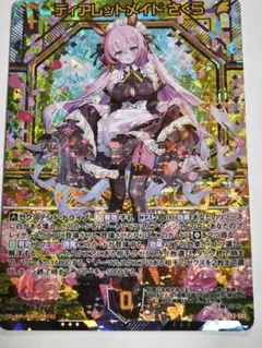 ゼクス　Z/X　フォーティーンアニバーサリー　UR　さくら　フォスフラム 2026年最新】ゼクス Z/X さくらの人気アイテム - メルカリ