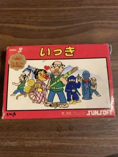 いっき 箱説付 SUNSOFT サンソフト製