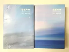 2025年最新】bts 花様年華 the notes 2の人気アイテム - メルカリ