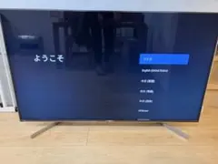 ジャンク品]SONY KJ-55X9500G 55インチ 4K液晶テレビ - メルカリ