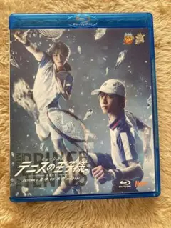 2026年最新】テニミュ 3rd 氷帝 dvdの人気アイテム - メルカリ