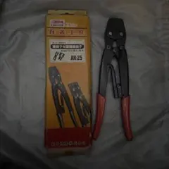 Item thumbnail for item fd250c3f-de51-4ada-b67e-24a7385dd3f5