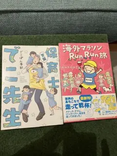 Item thumbnail for item 52af0821-150e-4f53-acd4-15ccdbfa51d4