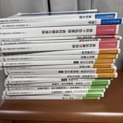 新カリ対応】最新 社会福祉士養成講座 全20巻セット - メルカリ