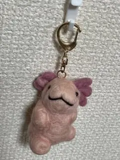 ハンドメイド　羊毛フェルト　ウーパールーパーキーホルダー