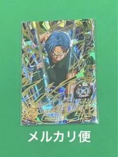 2026年最新】ドラゴンボールヒーローズトランクス 未来の人気アイテム