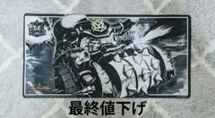 2026年最新】プレイマット デュエルマスターズ 超csの人気アイテム