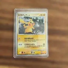 ポケカ　ピカチュウLv10 映画公開記念プレミアムシート2008 003/009