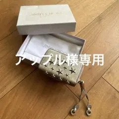 最安値JIMMYCHOOジミーチュウスタースタッズ付きコインケースレザーゴールドのサムネイル