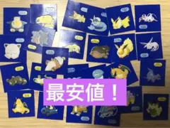 ポケモンパンデコキャラシール ポケモンスリープ コンプリートセット