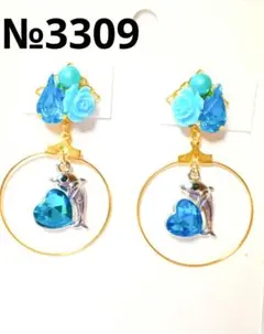 ピアス　イルカ　水色　ビジューチャーム　薔薇　夏　海　パール　フープ　空　水族館