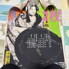 Item thumbnail for item 3b5c2fda-9bbc-443a-abb0-464e7f951c34