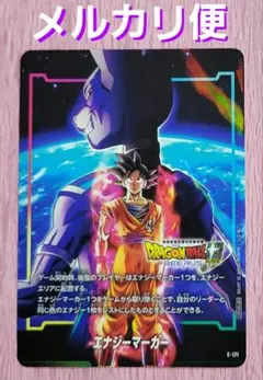 ジャンプビクトリーカーニバル 来場者限定特典 DBFW 特製エナジー