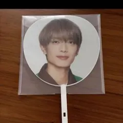 高橋恭平うちわ