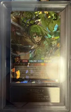 デュエルマスターズ 百威と族絆の決断 ARS10+ 鑑定品 - メルカリ