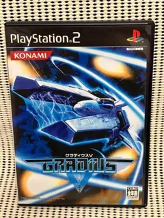 PS2ソフト　グラディウスV　（グラディウス５）