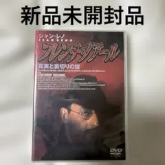 DVD 松原正樹/パラシュートの盟友再会!松原正樹25周年記念ライヴ〈2枚