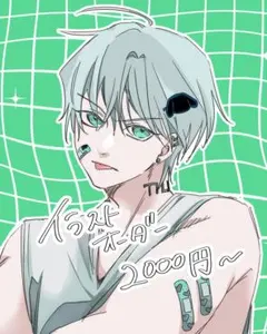 Item thumbnail for item 68a3e8fe-9505-45e5-b503-588b2b238aaf