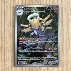 2025年最新】ヌケニン ポケカの人気アイテム - メルカリ