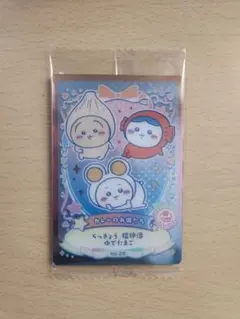 ちいかわ ウエハースカード