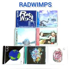r*様 CD「RADWIMPS 1」他 インディーズ 4枚 野田洋次郎 結婚式 - メルカリ