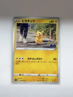 2026年最新】ポケモンGOピカチュウRの人気アイテム - メルカリ