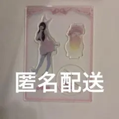 2025年最新】きゅるりんってしてみて 逃げ水あむの人気アイテム
