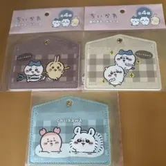 ちいかわ公式カードケースまとめ売り