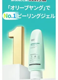 ブライトニングピーリングジェル 120gのサムネイル