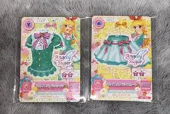 【美品】エンジェリーシュガー2枚セットアイカツカード星宮いちご スカイレストラン