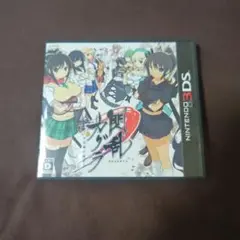 閃乱カグラ!! -少女達の真影- Nintendo 3DS