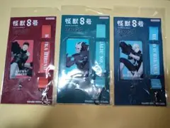 【新品未開封】怪獣8号 フォンタブ&ストラップ 3セット