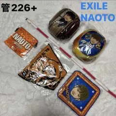 EXILE NAOTO 8周年記念クッション他　まとめて