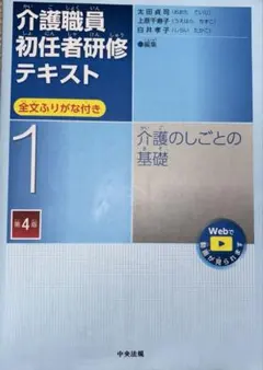 むむむむ！様 リクエスト 2点 まとめ商品