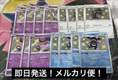 Amia様 リクエスト 2点 まとめ商品