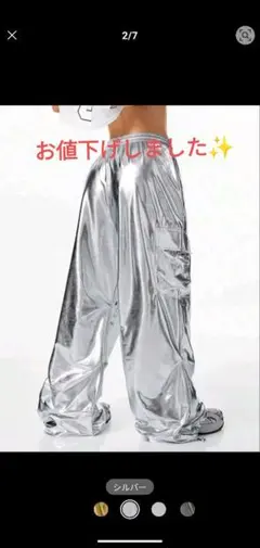 Coolane シルバー カーゴパンツ