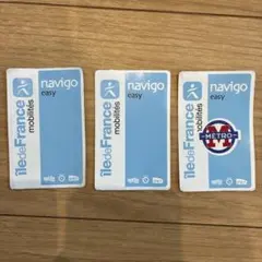 Navigo Easy パリ交通カード 3枚セット