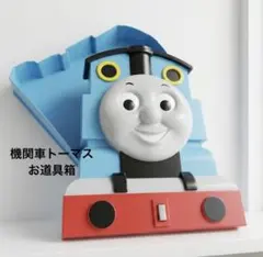 【レア】きかんしゃトーマス 収納ボックス ラーニングカーブ2002お道具箱のサムネイル