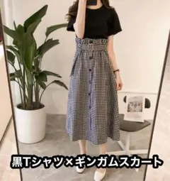 ギンガムチェック　上下セット　スカート　ロング　ワンピース　大きいサイズ　レディ