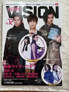 2025年最新】ヒーロービジョンの人気アイテム - メルカリ