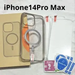 新品 iPhone14Pro Maxケース カバー クリア 液晶保護フィルム