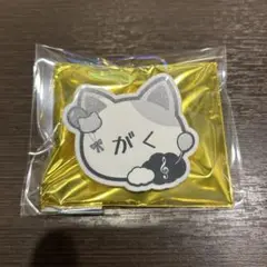 アイドリッシュセブン ナンジャタウン 八乙女楽