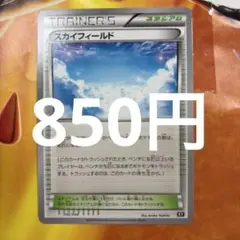 在庫1