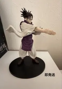 呪術廻戦 脹相 フィギュアのサムネイル