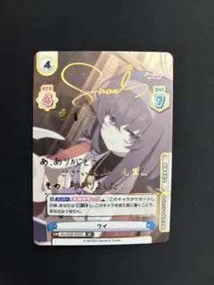Reバース 宝多 六花 SP サイン PP 宝多 六花(サイン入り) 販売 | SSSS.GRIDMAN | Reバース for you