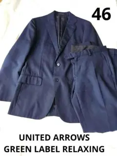 UNITED ARROWS ネイビー スーツ セットアップ Ｌサイズ