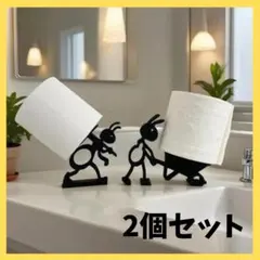 종이 홀더, 화장지 홀더, 작업용 개미, 잡화, 인테리어