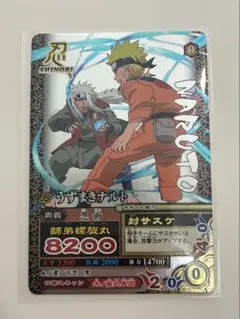 NARUTO データカードダス　うずまきナルト NX-144 NARUTO データカードダス うずまきナルト NX-144 - メルカリ