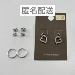 ピアス　ハート　フープ　シルバー　まとめ売り