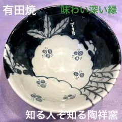 2026年最新】陶祥窯の人気アイテム - メルカリ